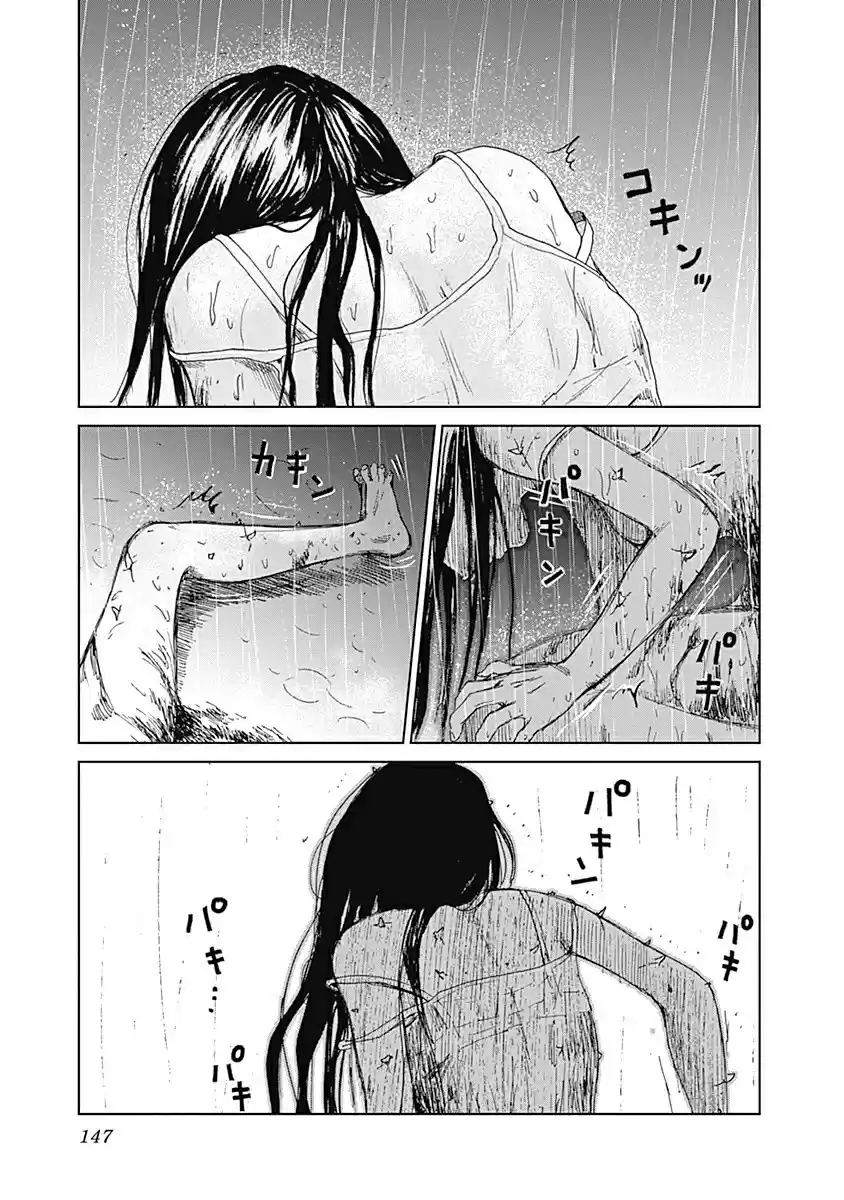 Mushihime capítulo 13, página 20