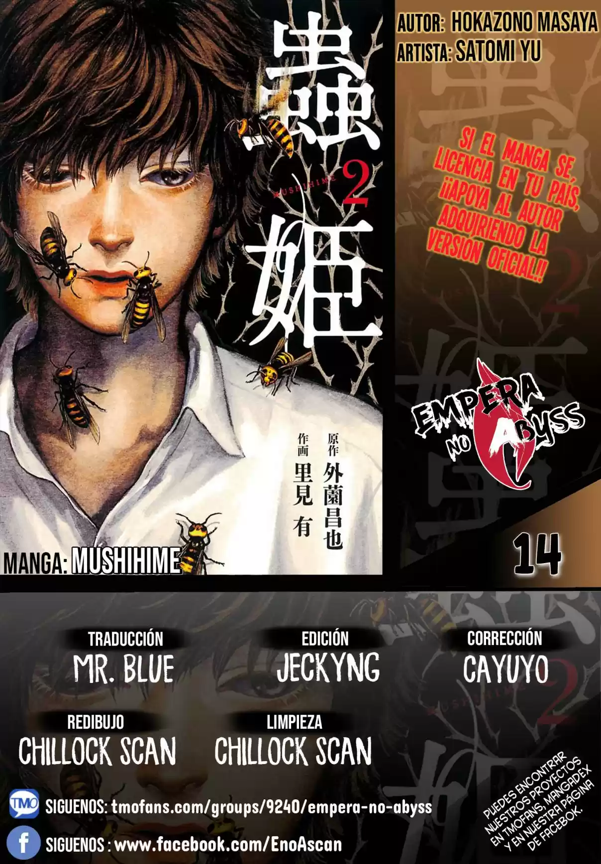 Mushihime capítulo 14, página 1