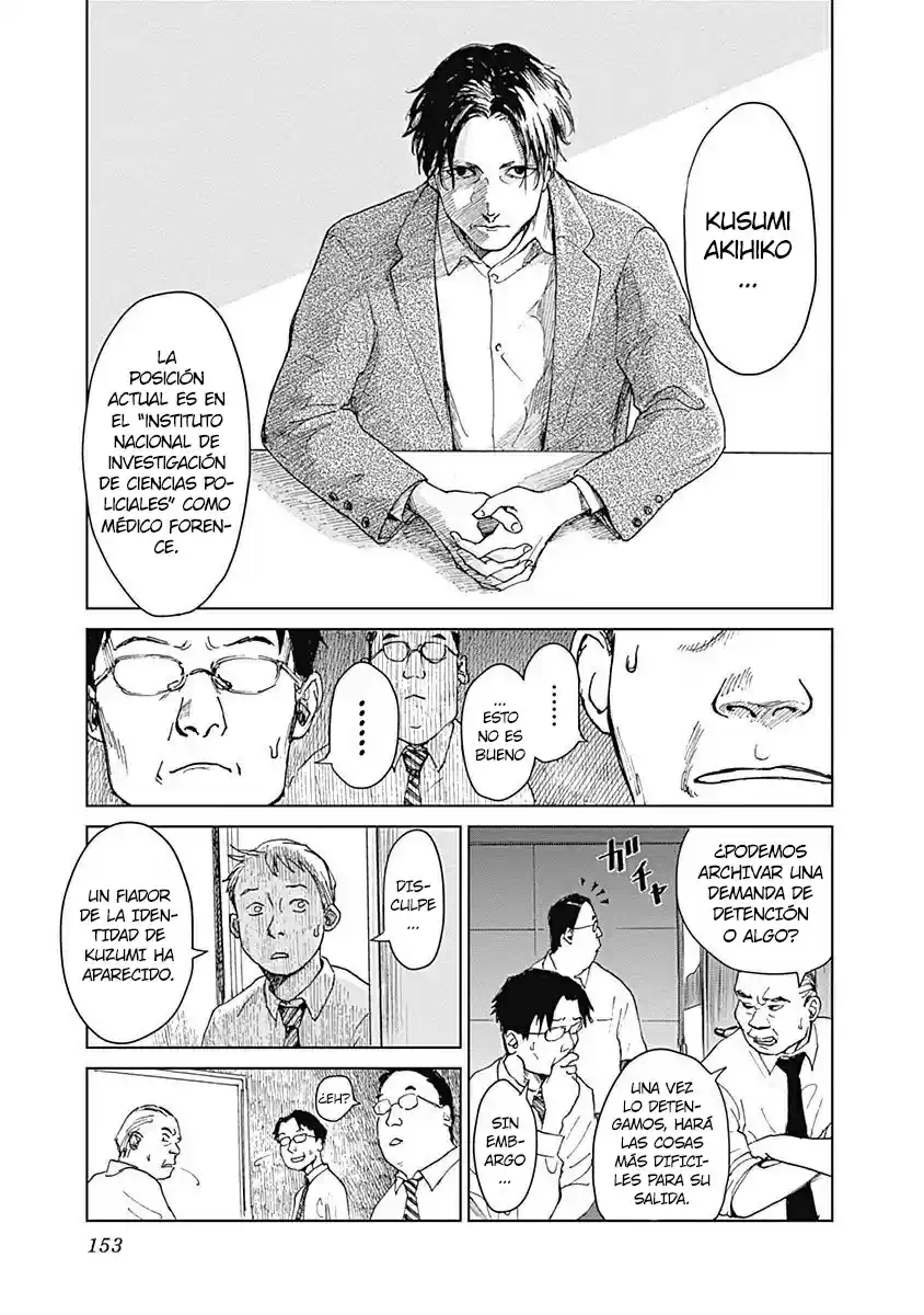 Mushihime capítulo 14, página 5