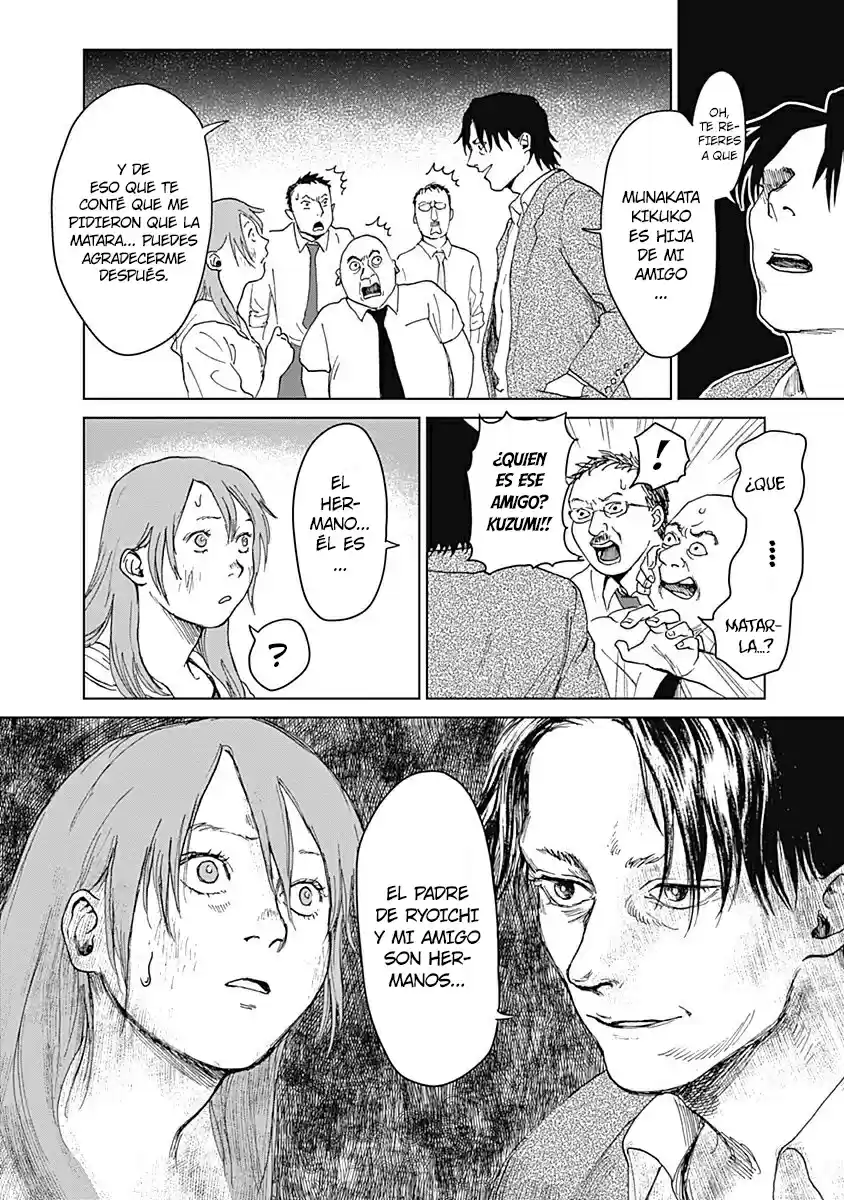Mushihime capítulo 14, página 14