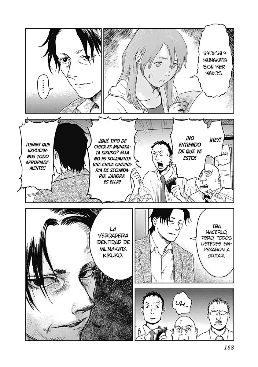Mushihime capítulo 14, página 20