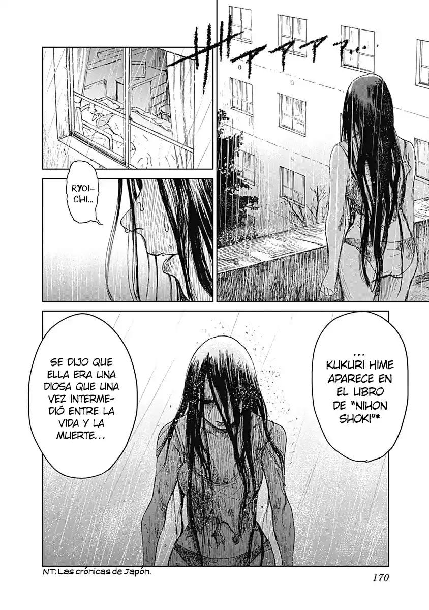 Mushihime capítulo 14, página 22