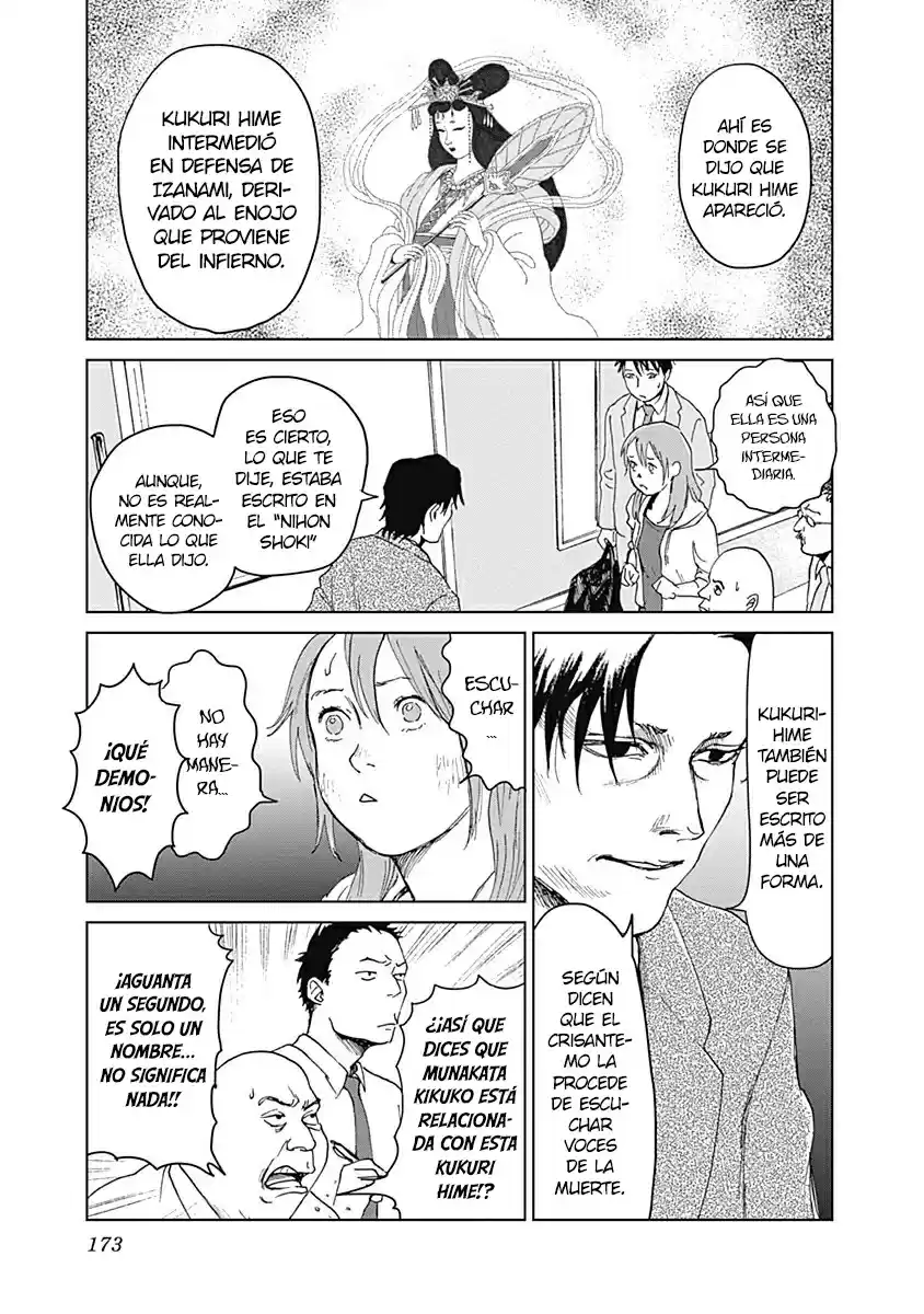 Mushihime capítulo 14, página 25