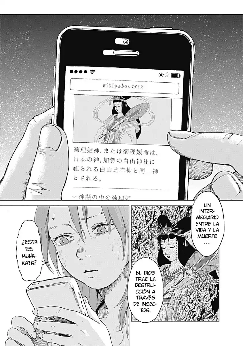 Mushihime capítulo 14, página 27