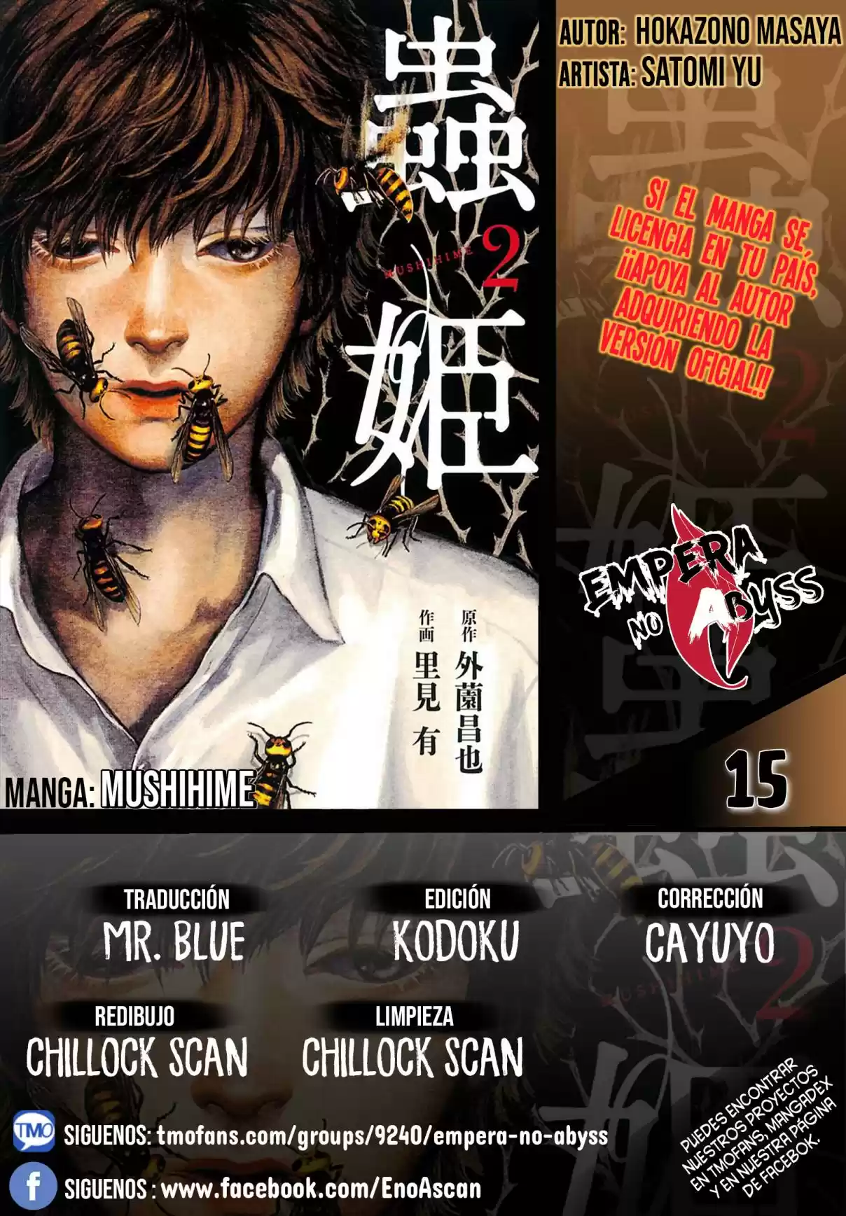 Mushihime capítulo 15, página 1
