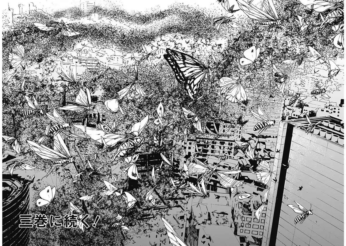 Mushihime capítulo 15, página 30