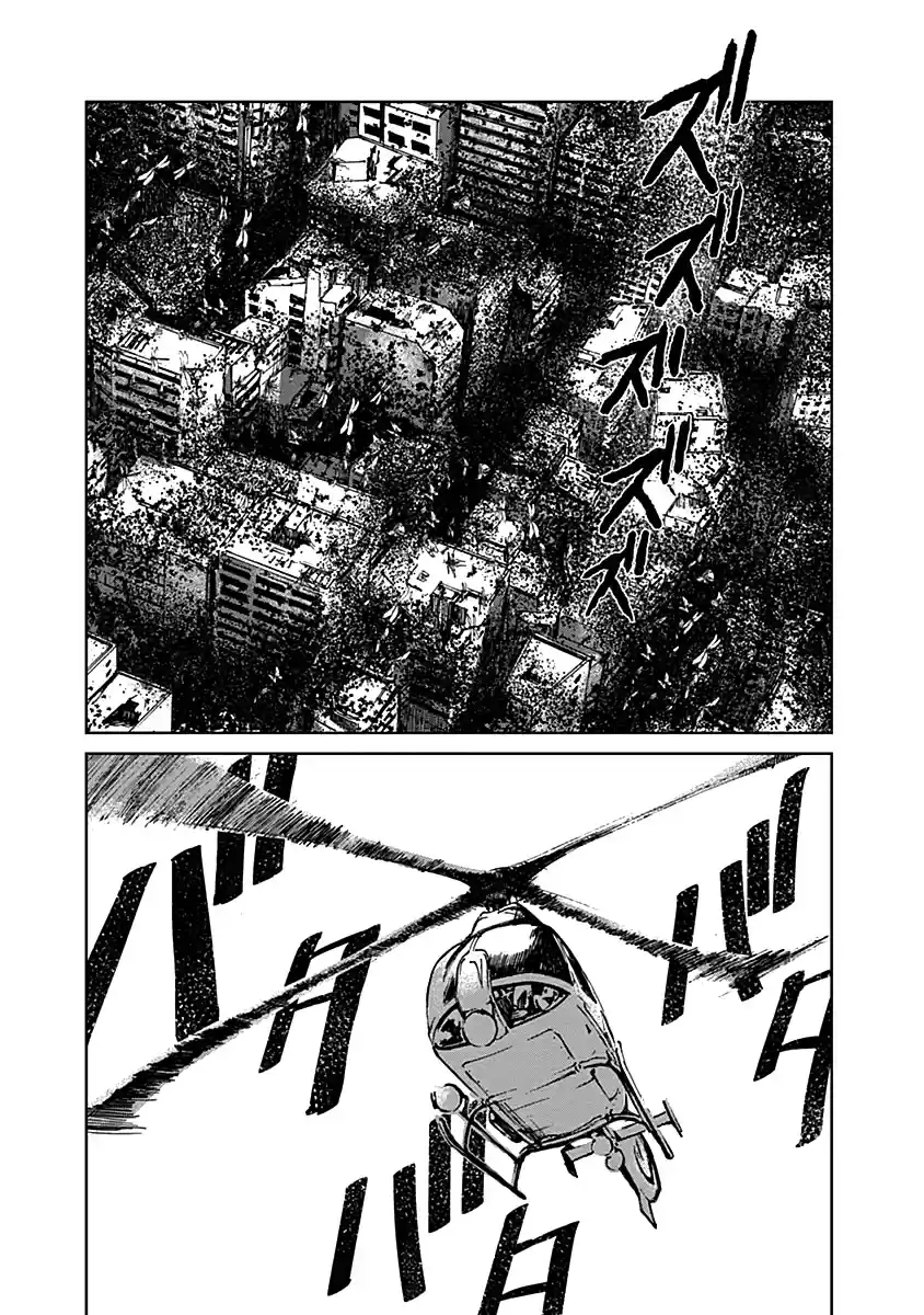 Mushihime capítulo 16, página 13