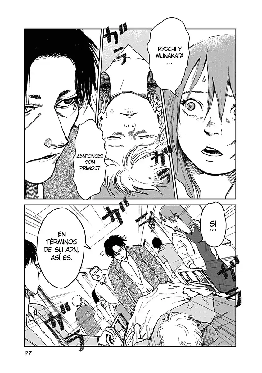 Mushihime capítulo 17, página 4