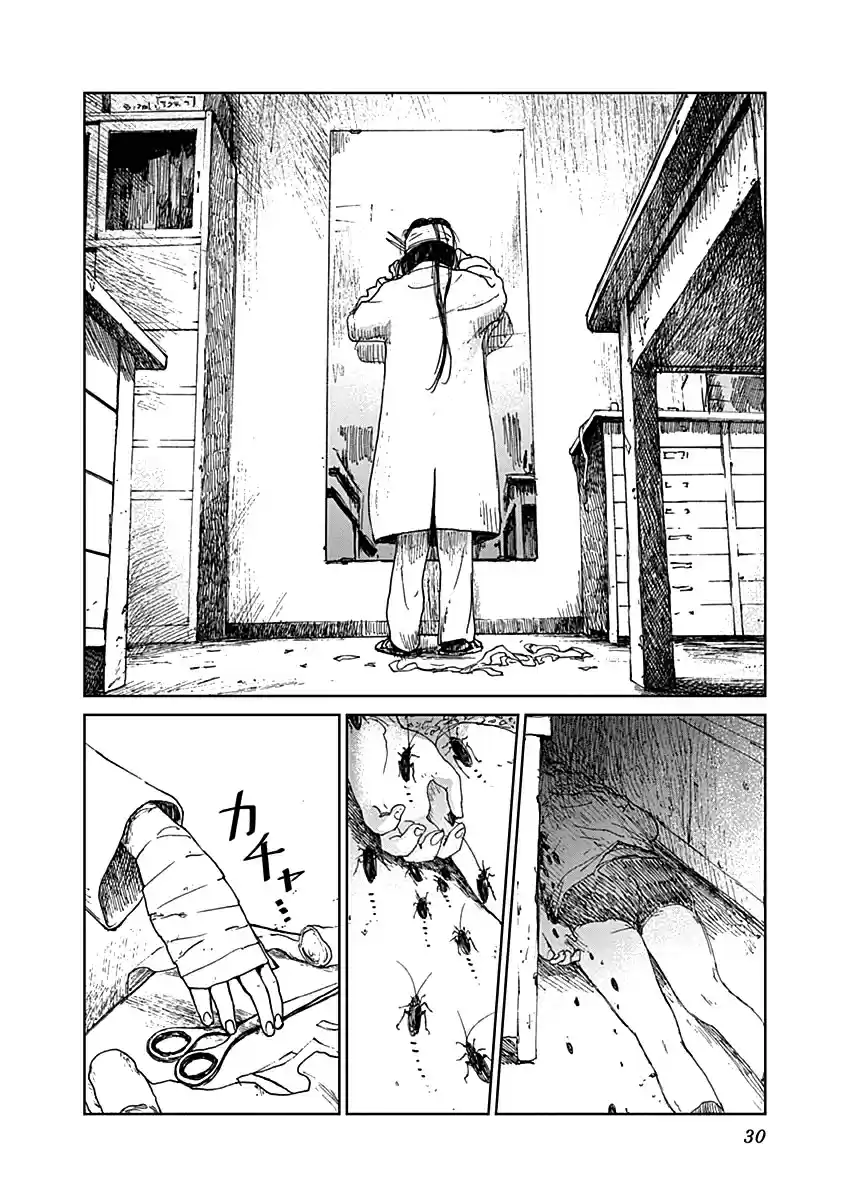 Mushihime capítulo 17, página 7