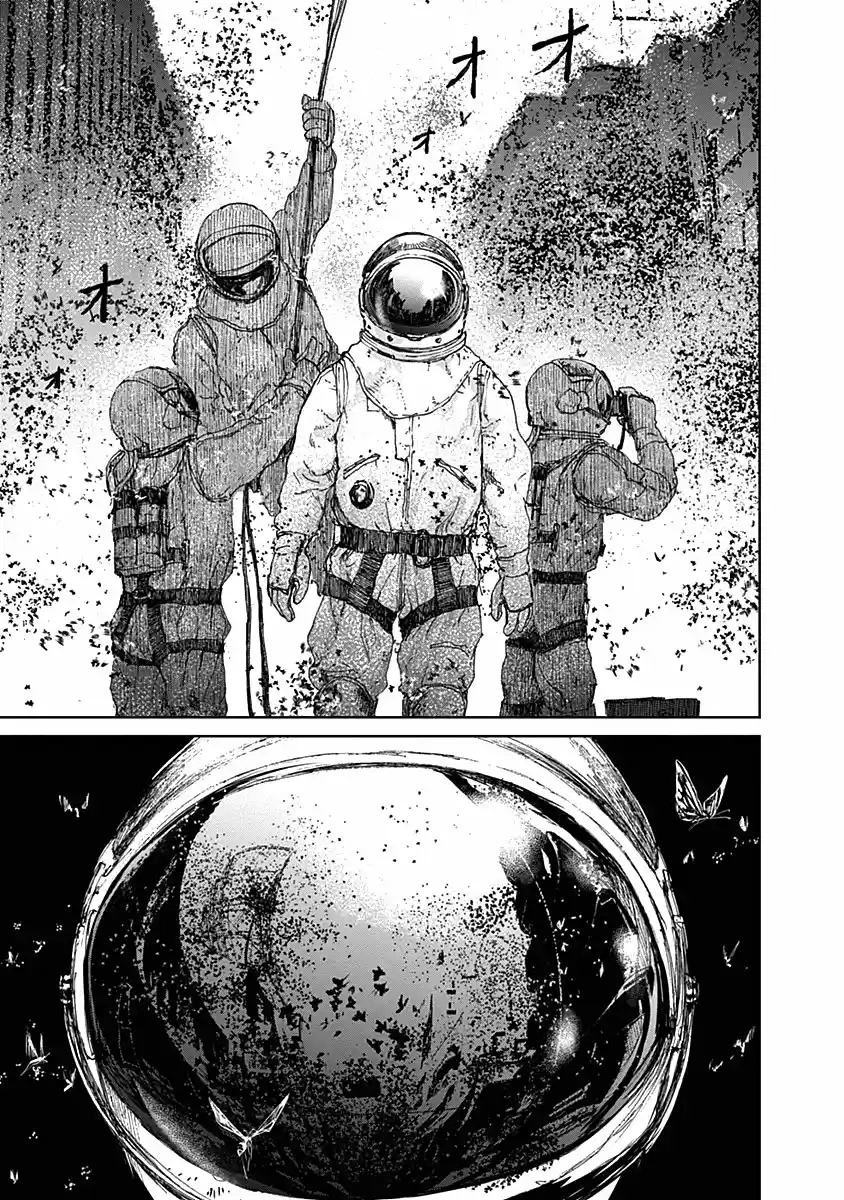 Mushihime capítulo 18, página 2