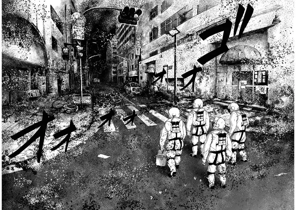 Mushihime capítulo 18, página 4