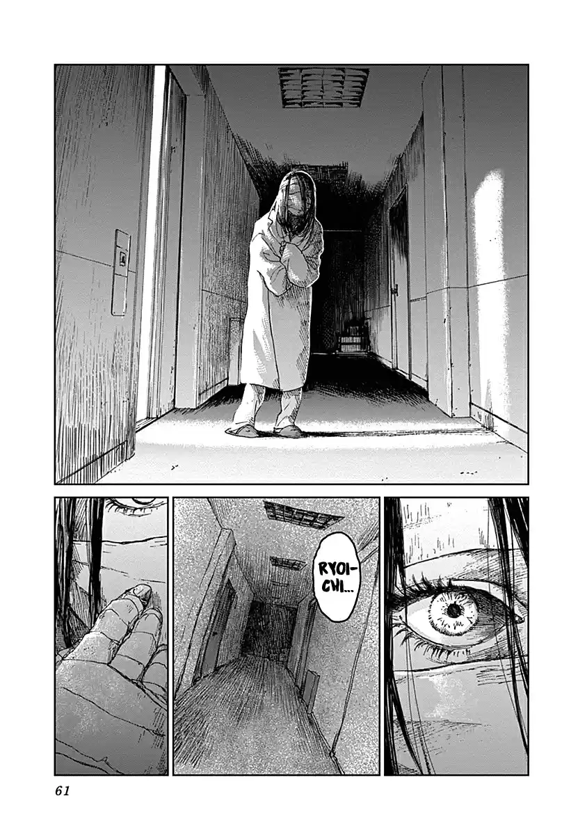 Mushihime capítulo 18, página 16