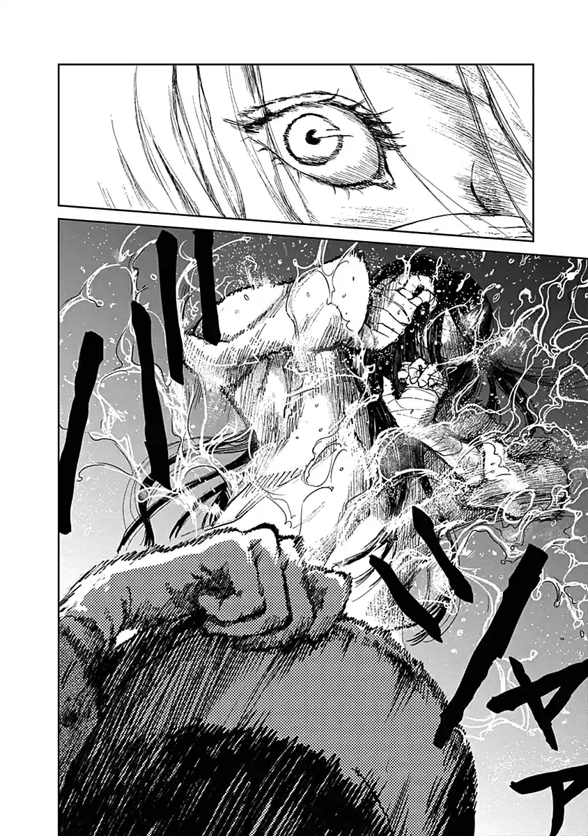 Mushihime capítulo 18, página 24