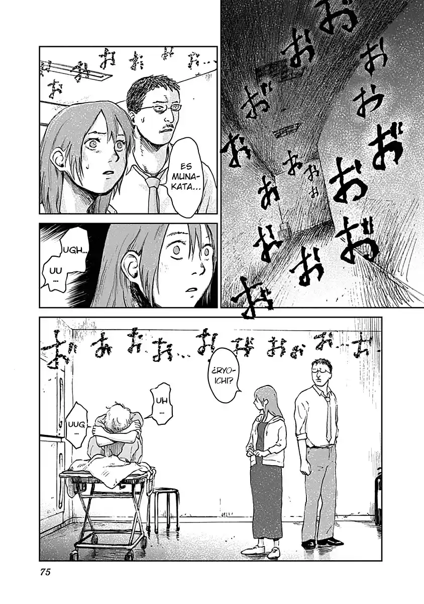 Mushihime capítulo 19, página 3