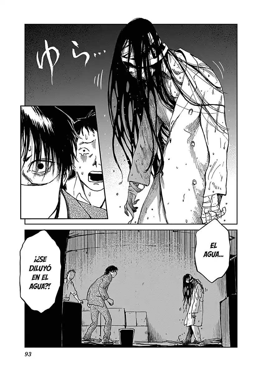 Mushihime capítulo 20, página 3