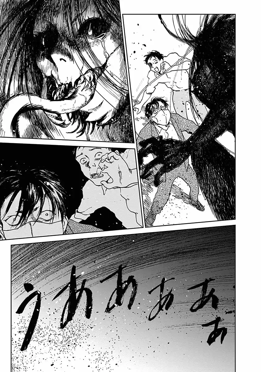 Mushihime capítulo 20, página 10