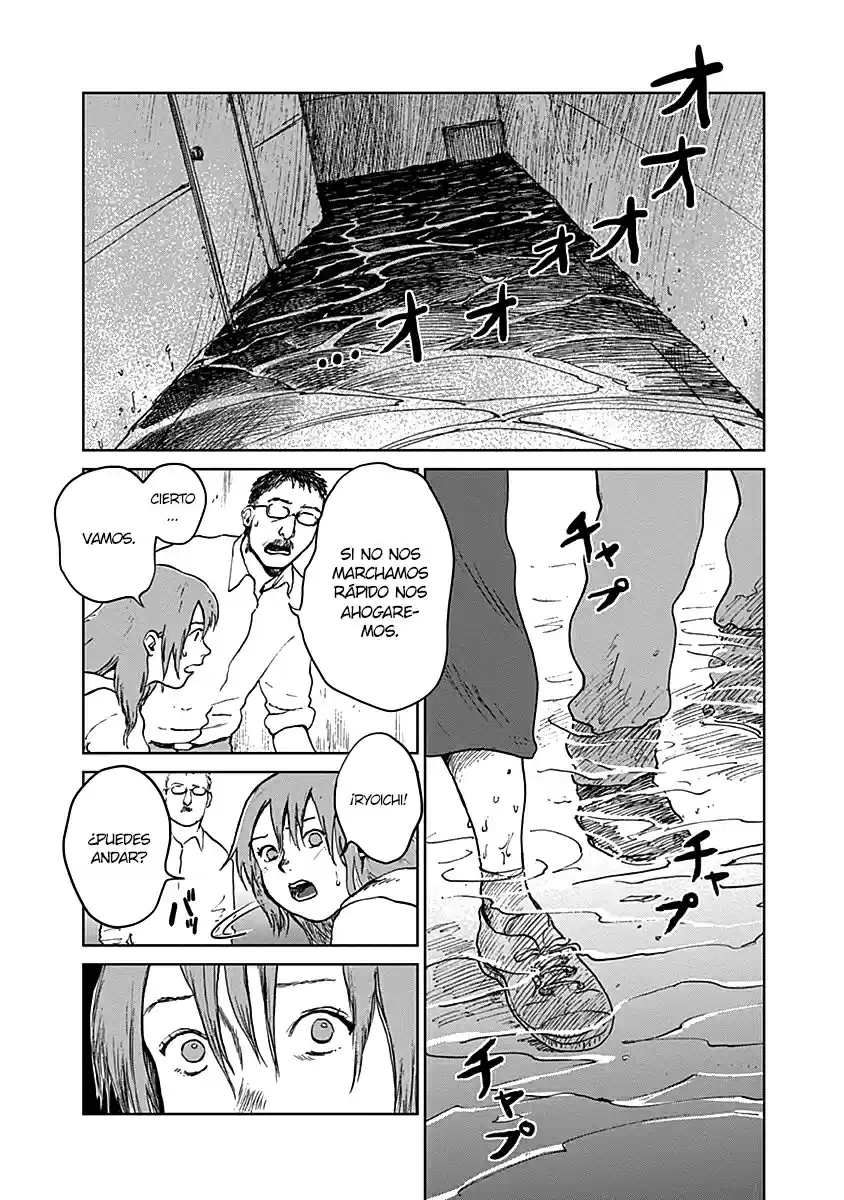 Mushihime capítulo 20, página 13