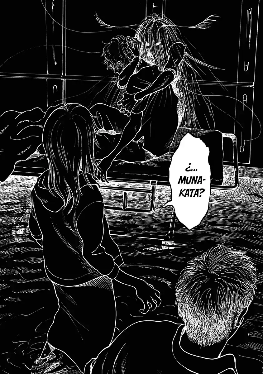 Mushihime capítulo 20, página 17