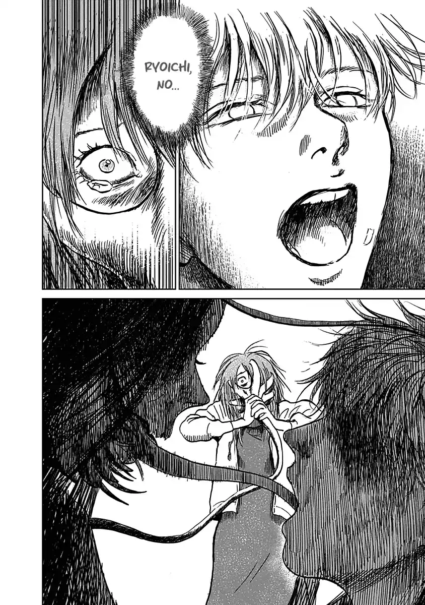 Mushihime capítulo 21, página 9