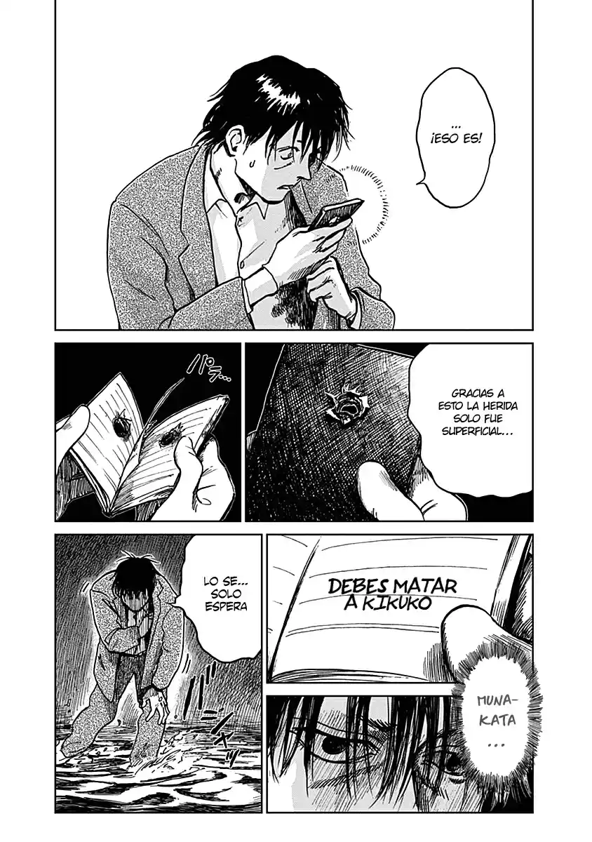 Mushihime capítulo 21, página 12