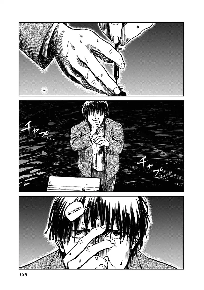 Mushihime capítulo 22, página 4