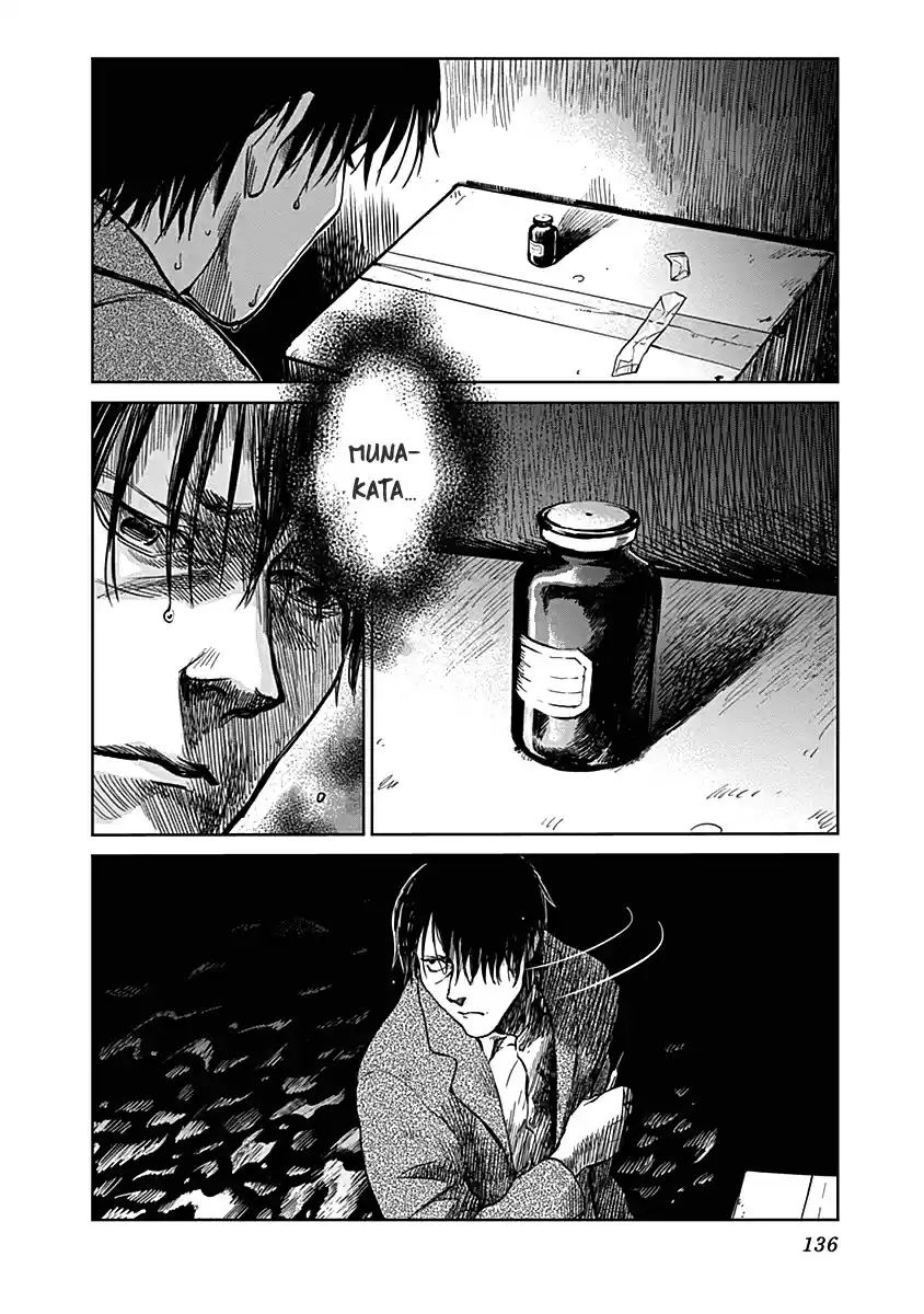 Mushihime capítulo 22, página 5
