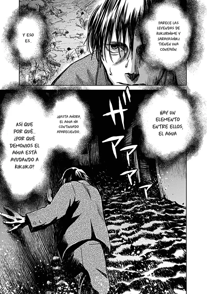 Mushihime capítulo 22, página 12