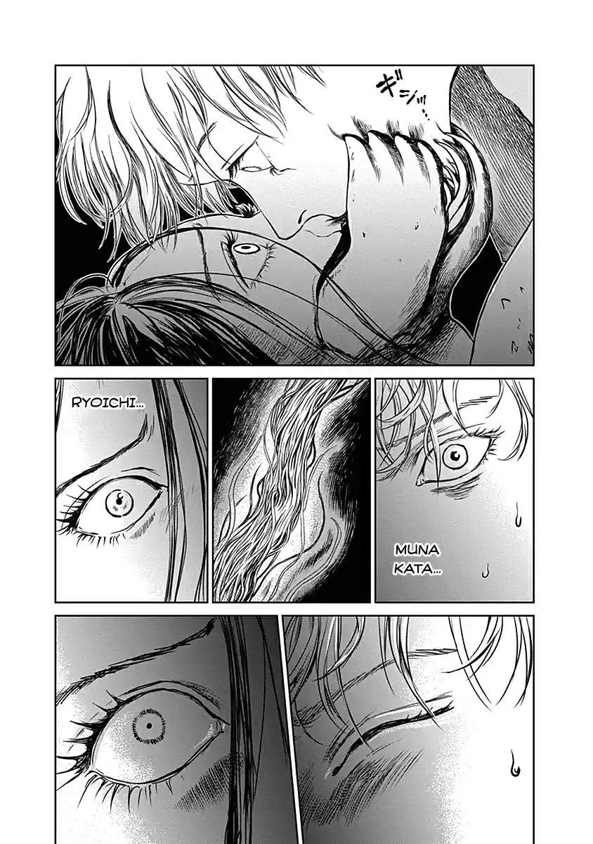 Mushihime capítulo 22, página 14