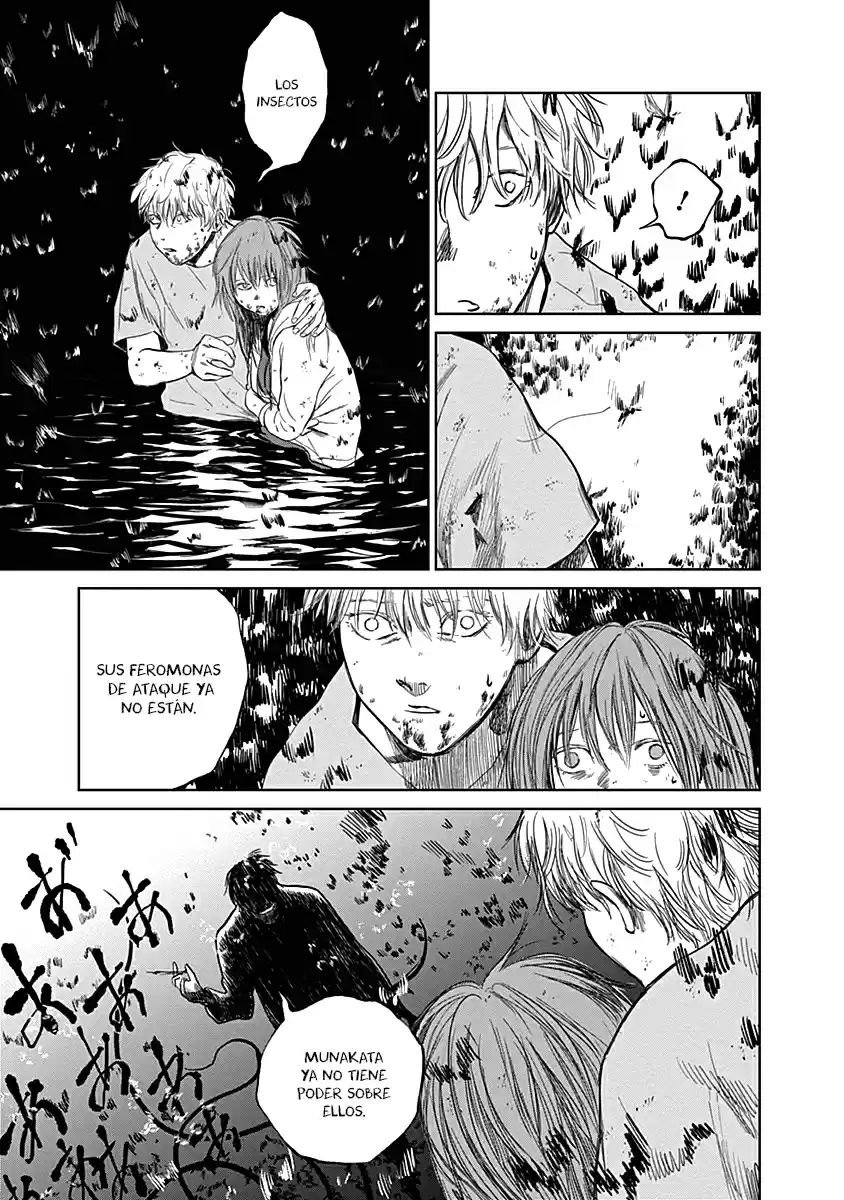 Mushihime capítulo 23, página 7