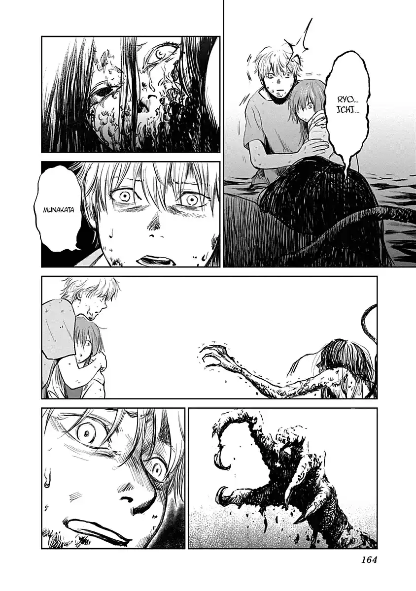 Mushihime capítulo 23, página 10