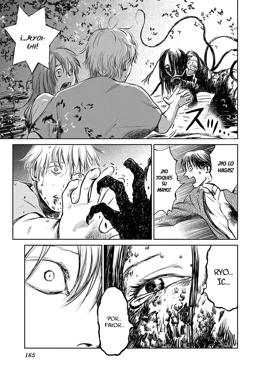 Mushihime capítulo 23, página 11