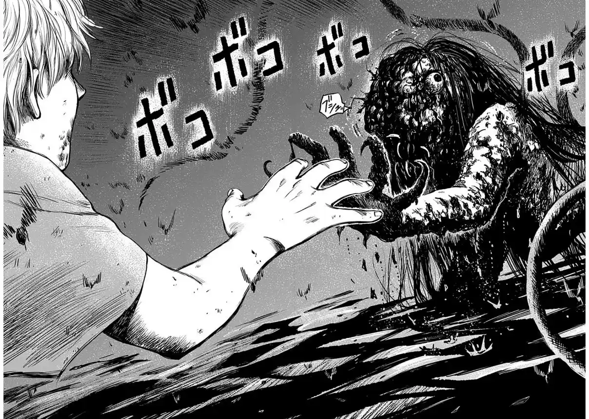 Mushihime capítulo 23, página 12