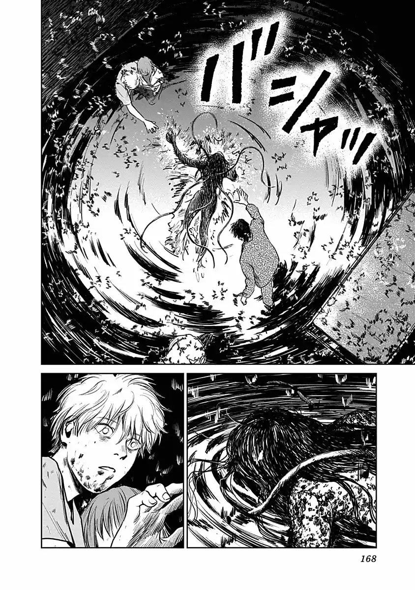 Mushihime capítulo 23, página 13