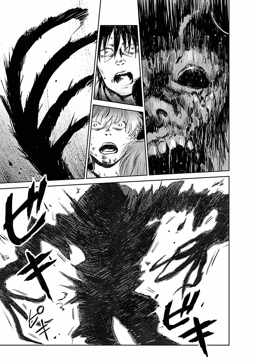 Mushihime capítulo 23, página 22