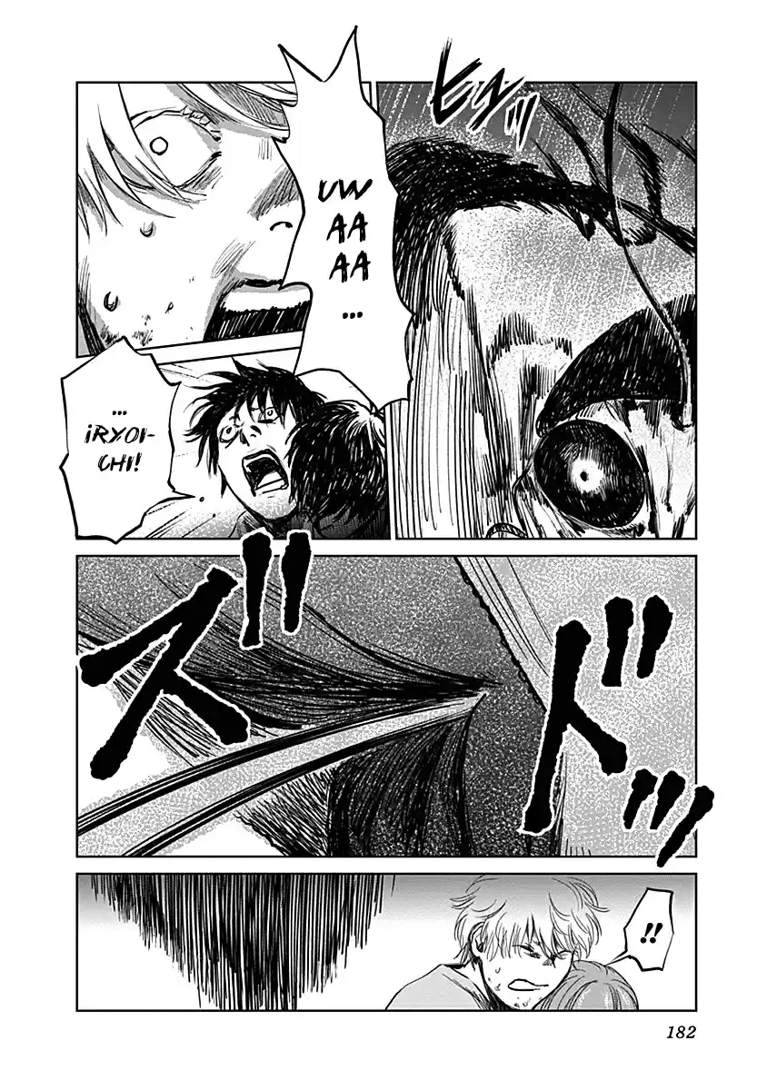 Mushihime capítulo 24, página 5