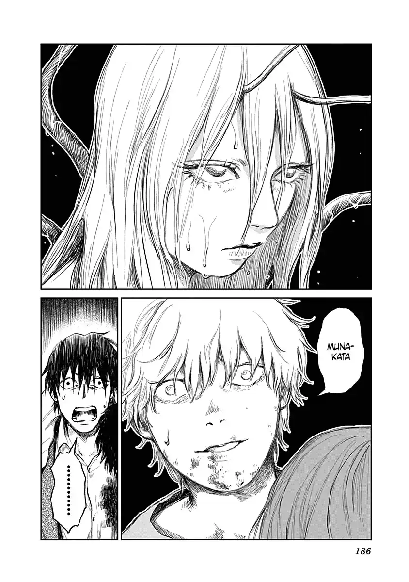 Mushihime capítulo 24, página 9