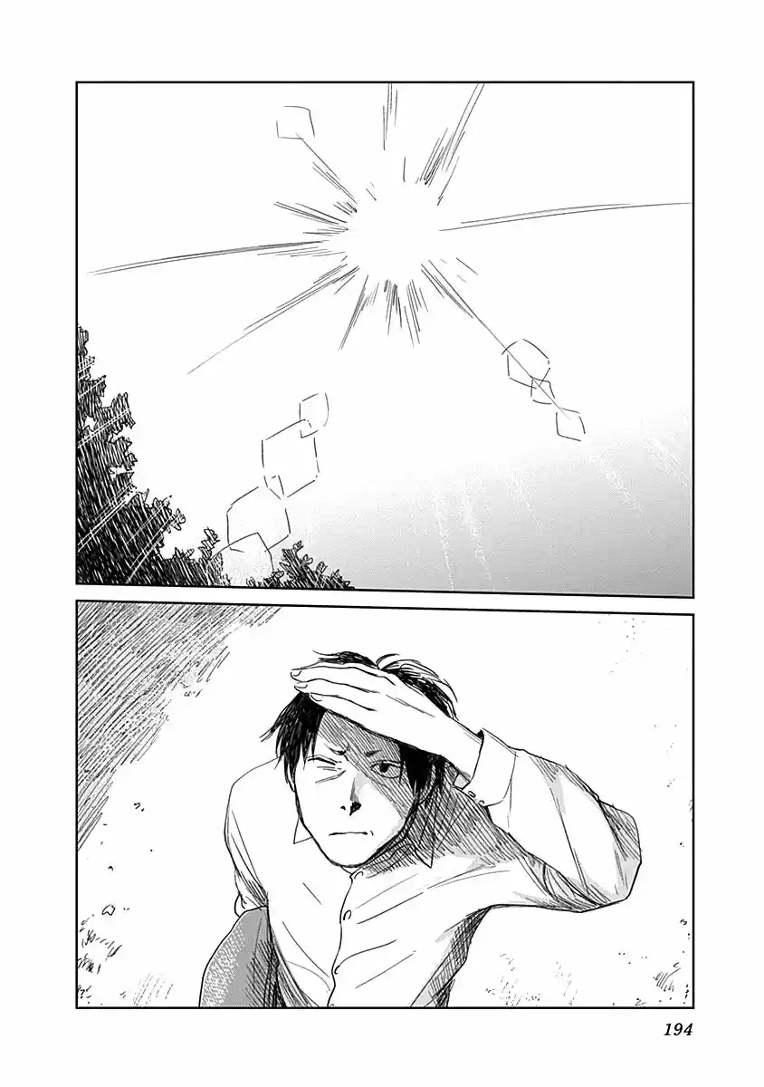 Mushihime capítulo 24, página 17