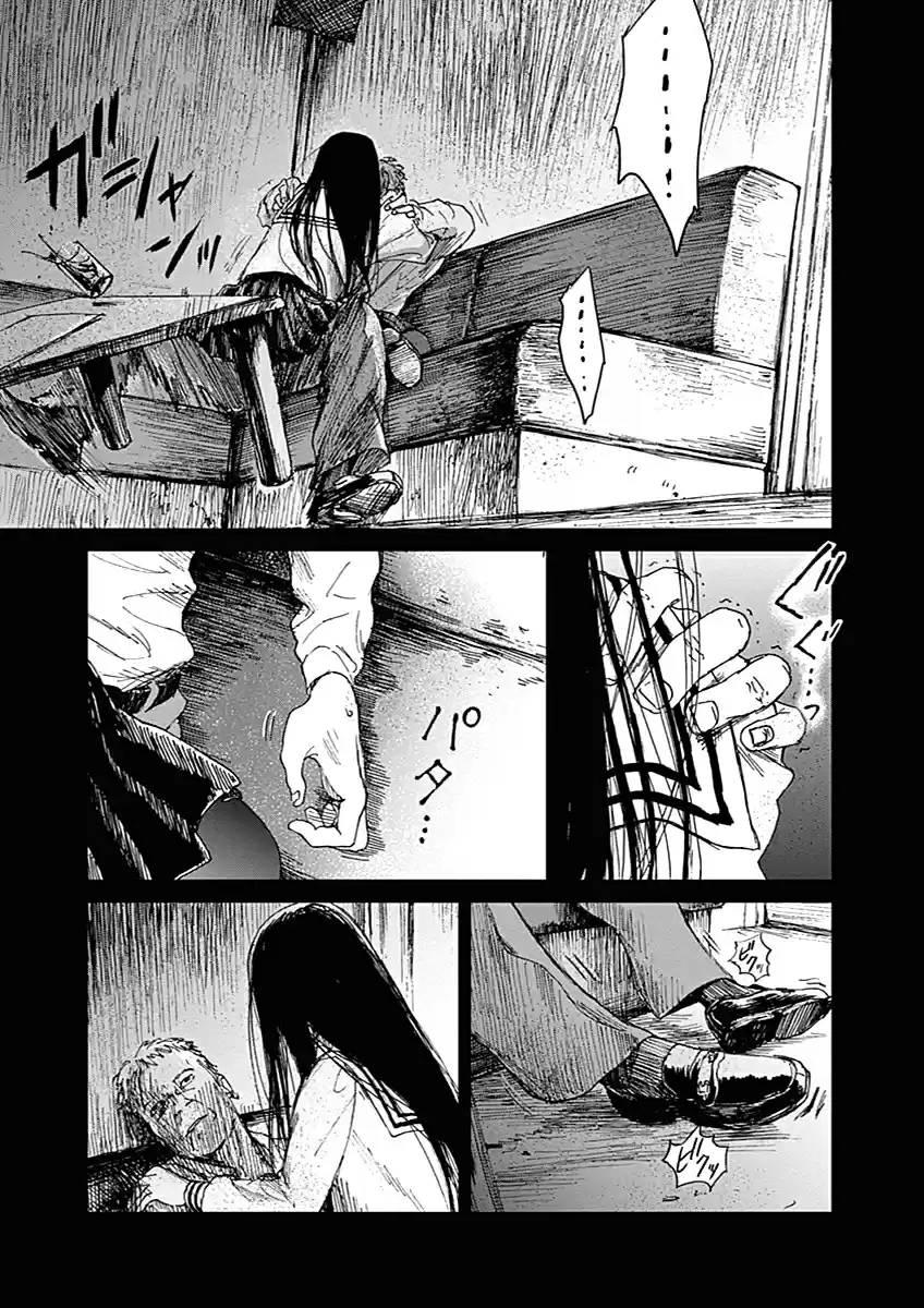 Mushihime capítulo 3, página 9