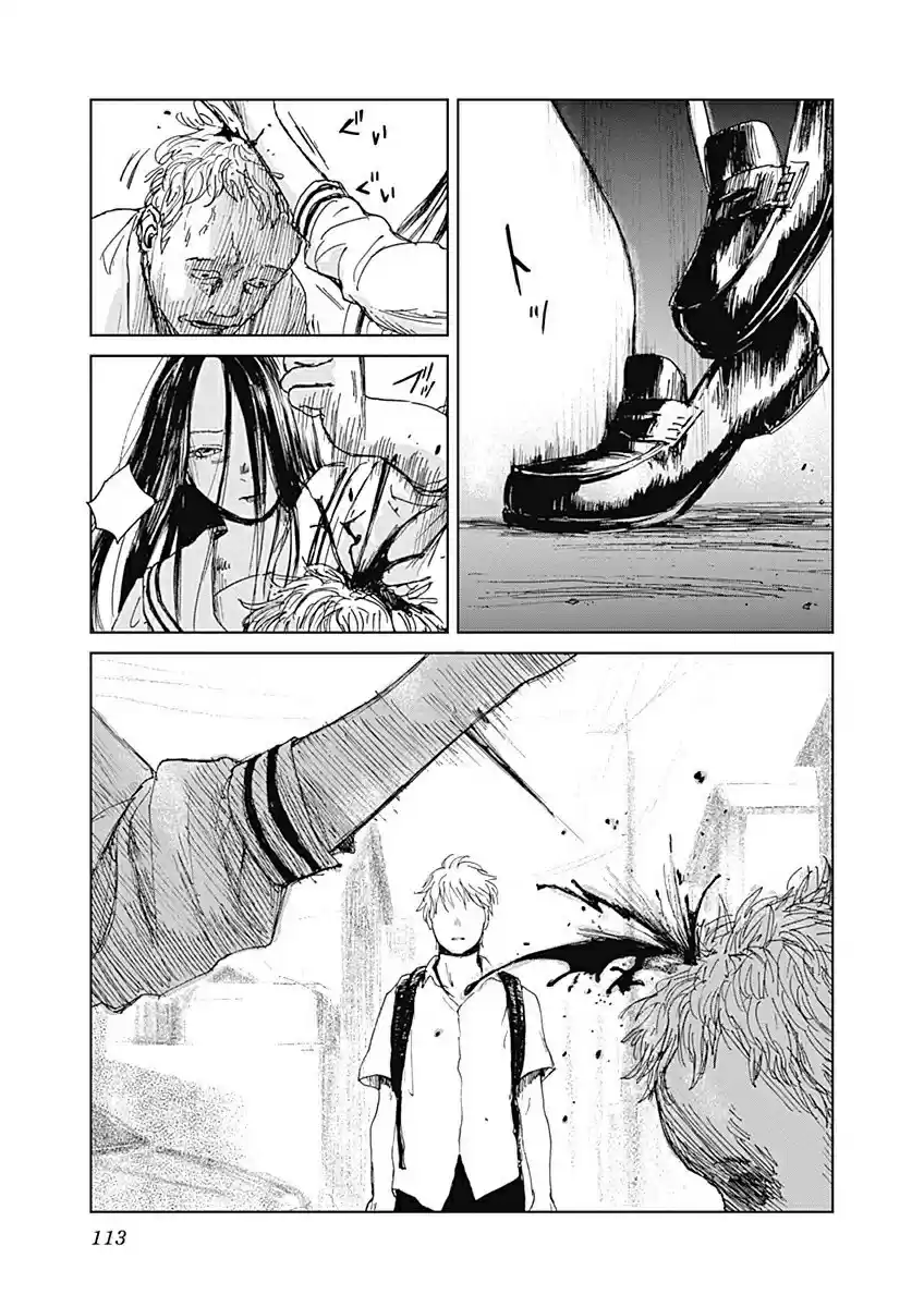 Mushihime capítulo 4, página 11