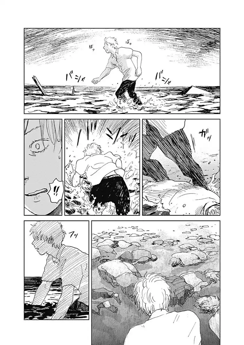 Mushihime capítulo 5, página 6