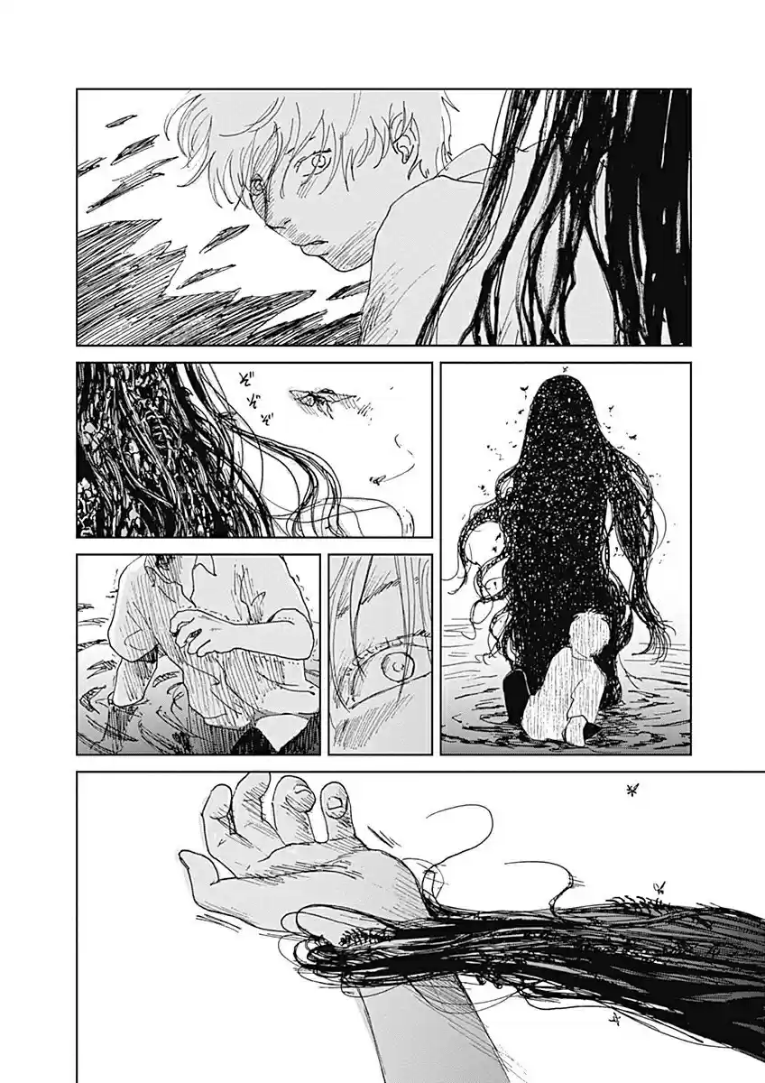 Mushihime capítulo 5, página 7
