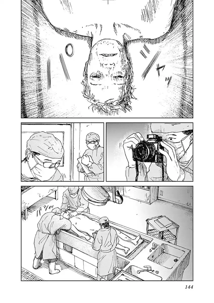 Mushihime capítulo 5, página 14