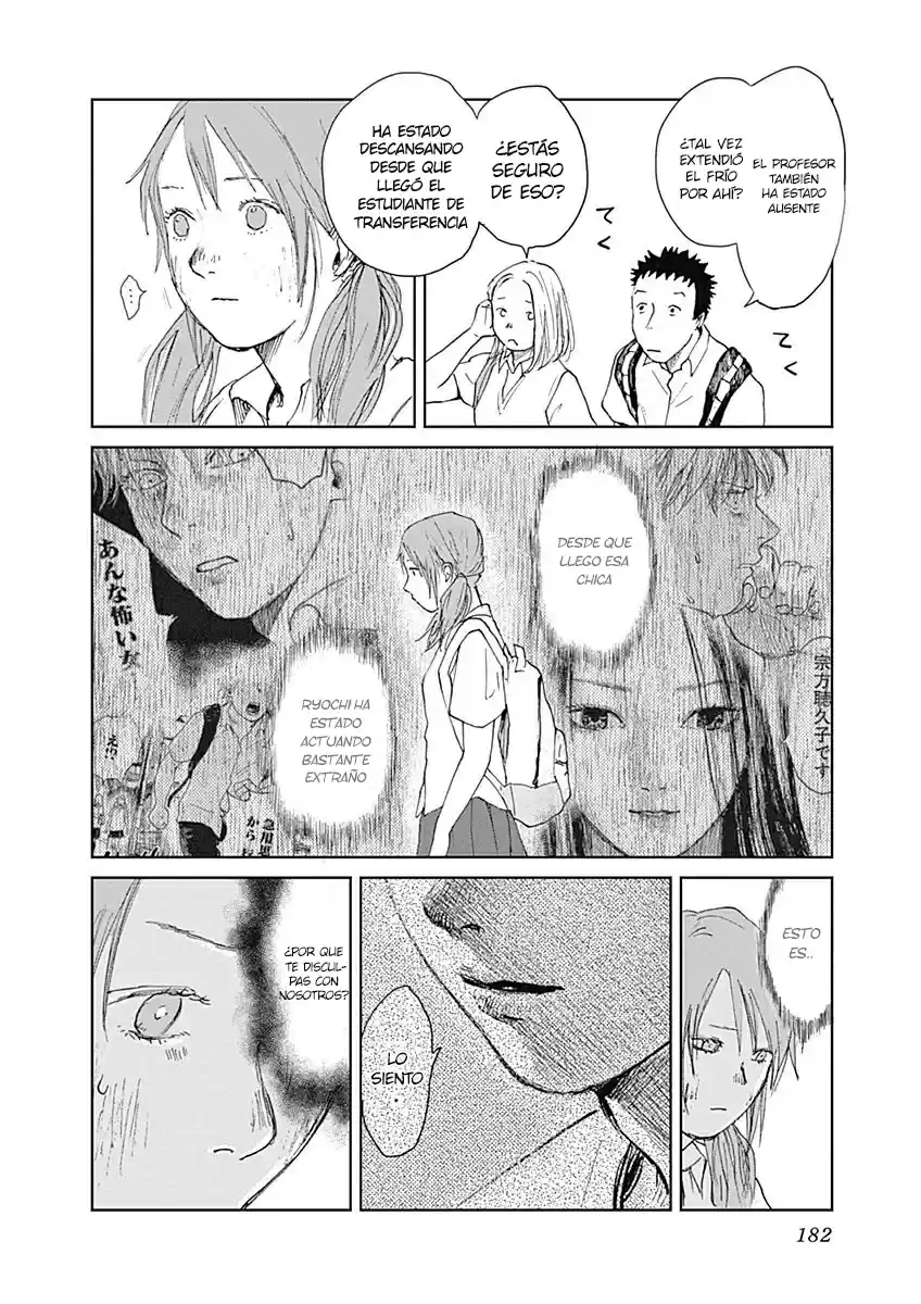 Mushihime capítulo 7, página 7