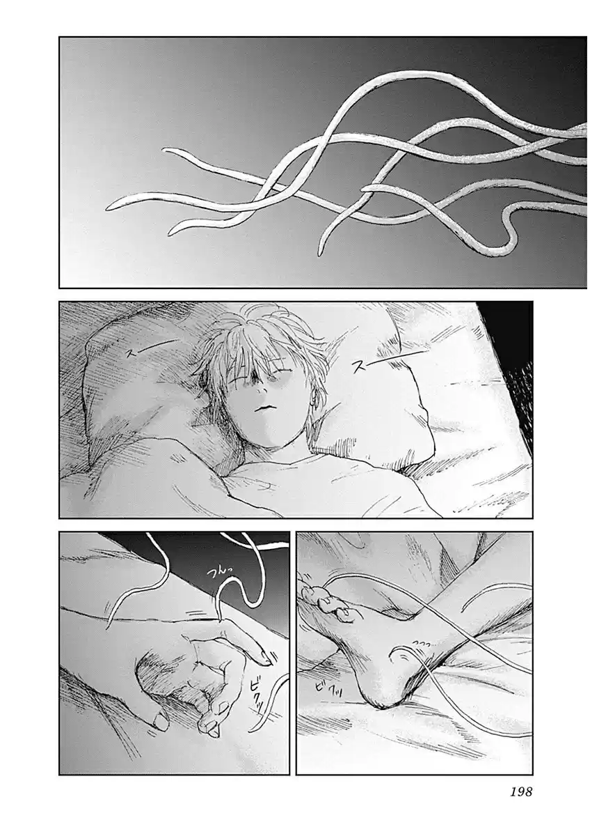 Mushihime capítulo 7, página 23