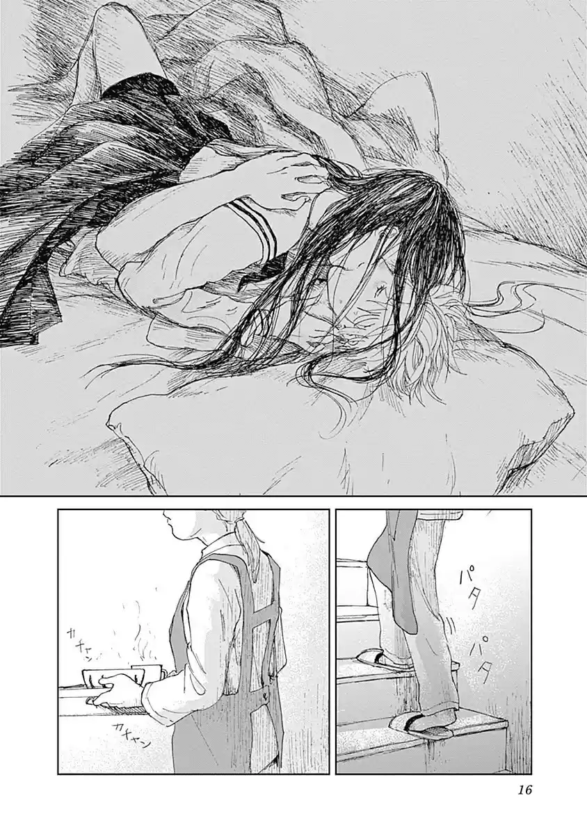 Mushihime capítulo 8, página 20