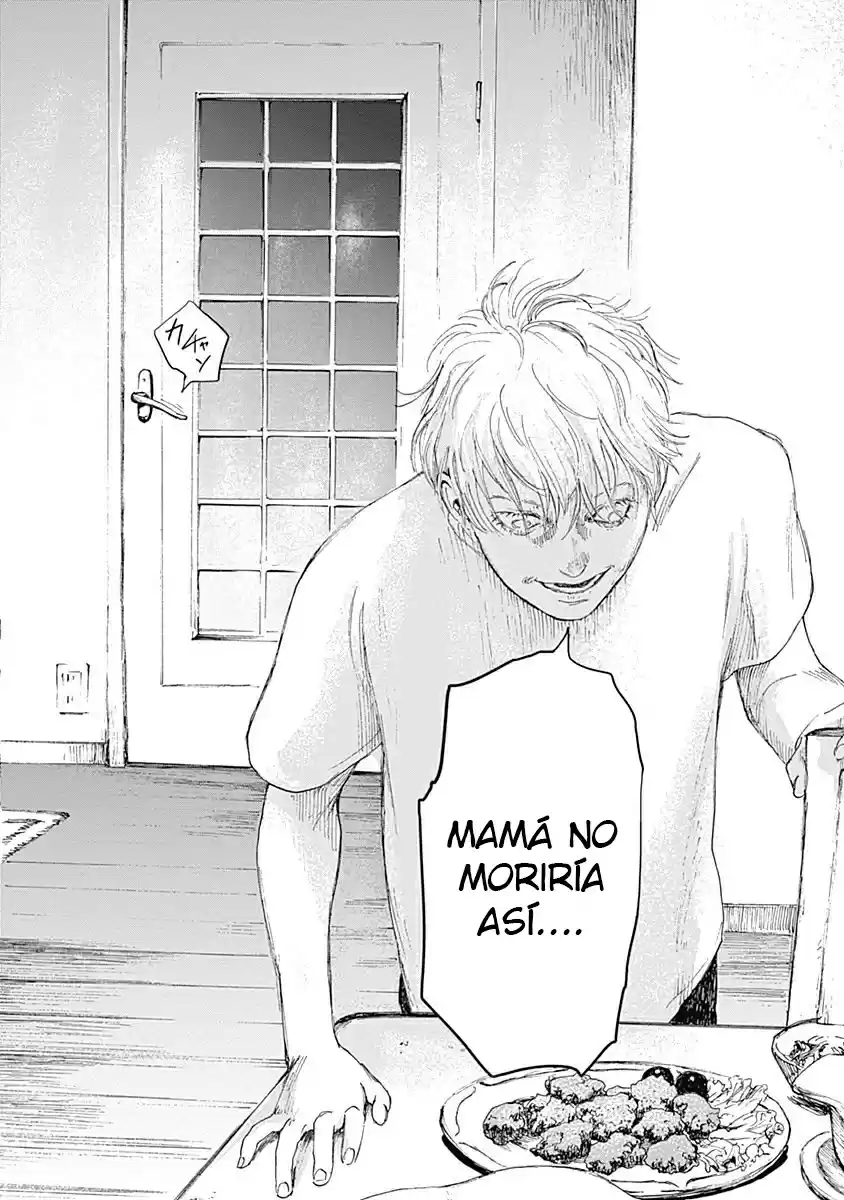 Mushihime capítulo 9, página 9