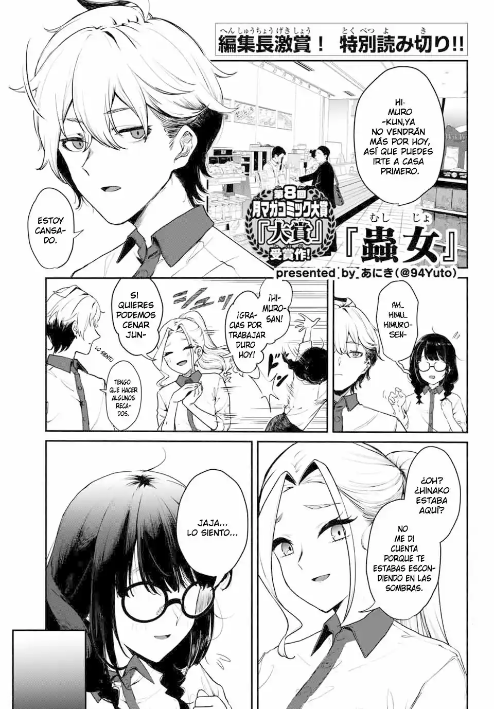Mushijo capítulo 0, página 2