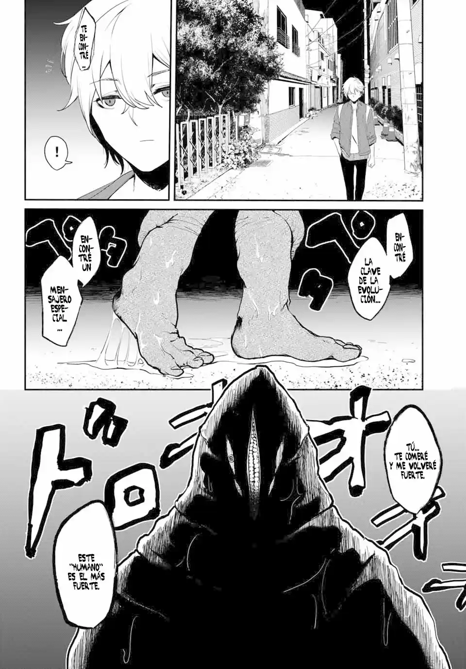 Mushijo capítulo 0, página 3