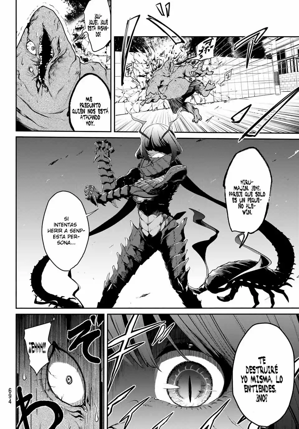 Mushijo capítulo 0, página 6