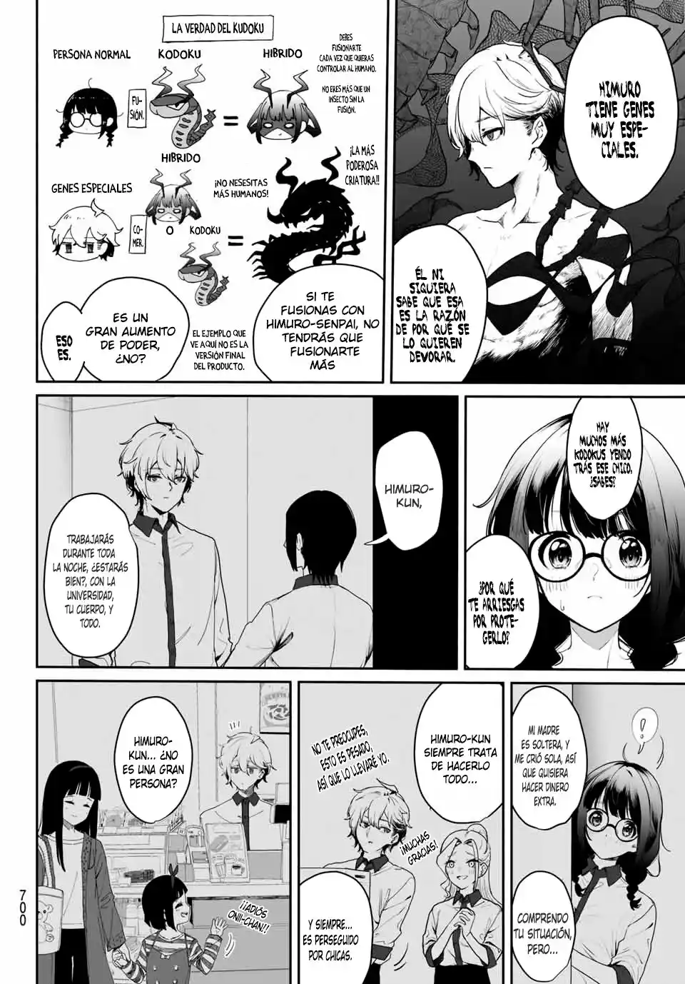Mushijo capítulo 0, página 12